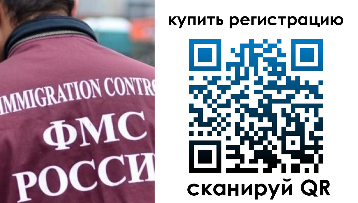 временная регистрация госуслуги в Боровске