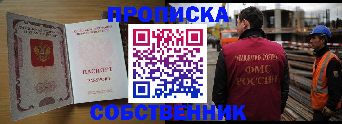 регистрация для дет. сада в Боровске
