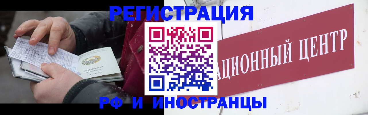 пропишу в квартире в Боровске